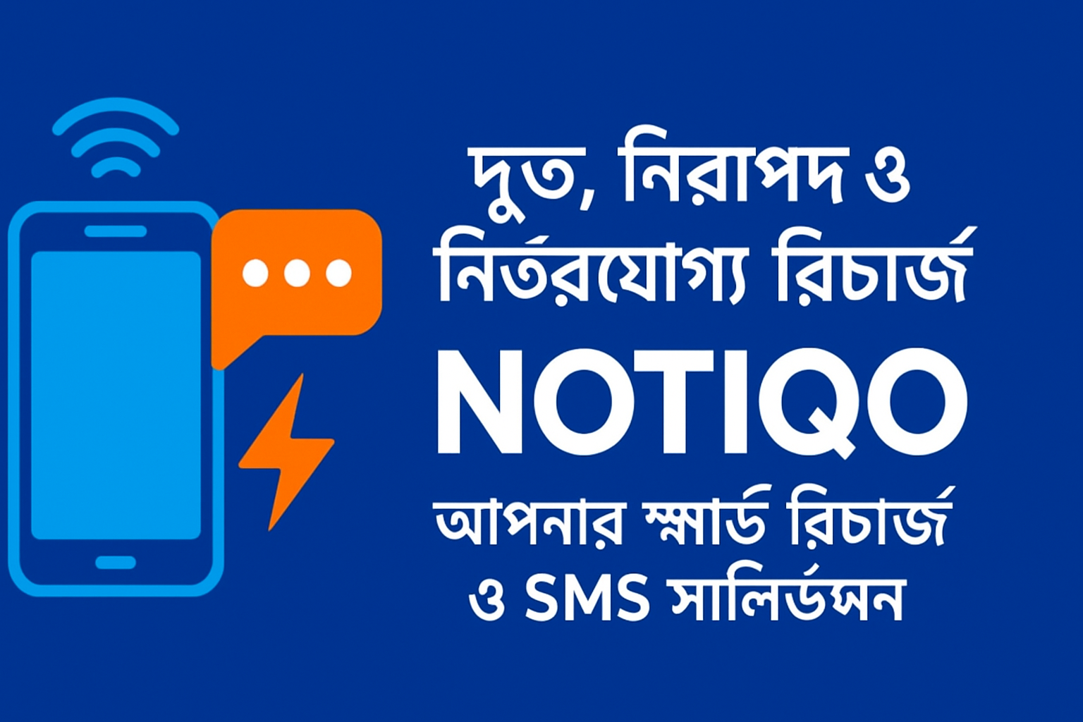 Company Website Software Lab